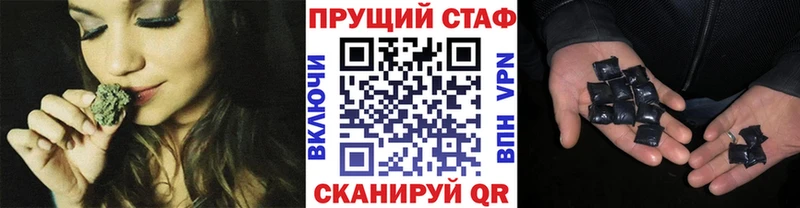 Купить наркотики Абдулино Бошки Шишки  Alpha PVP  ЭКСТАЗИ  АМФЕТАМИН  МЕТАМФЕТАМИН  Мефедрон  ГАШИШ 