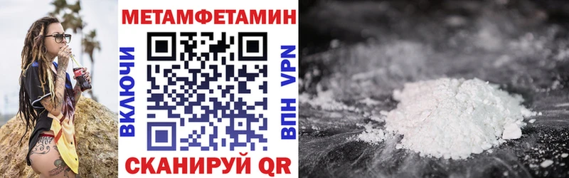 Амфетамин Розовый  Абдулино 