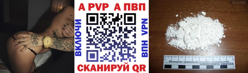 наркошоп Абдулино А ПВП Соль
