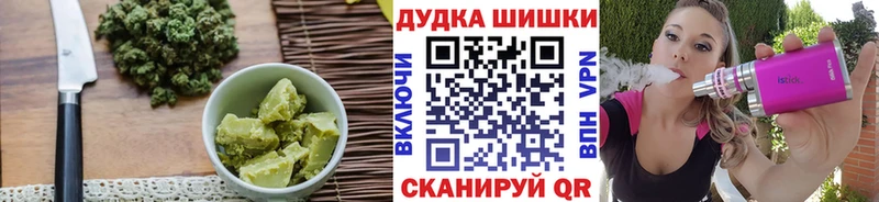Еда ТГК марихуана  mega ONION  Абдулино 