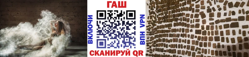 купить  цена  Абдулино  Гашиш ice o lator 