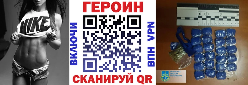 Героин афганец мега онион Абдулино