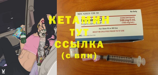 герыч Нея