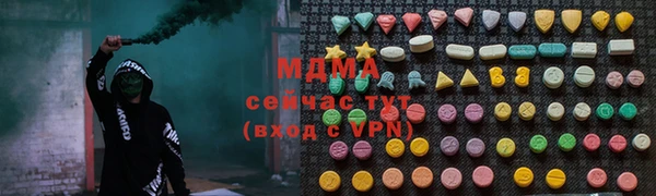 шишки Новозыбков