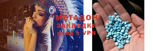 эйфоретик Новокубанск