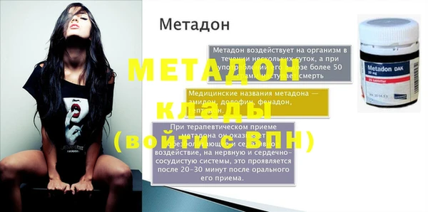 ALPHA PVP Нефтегорск
