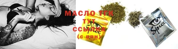 круглые Нефтекумск