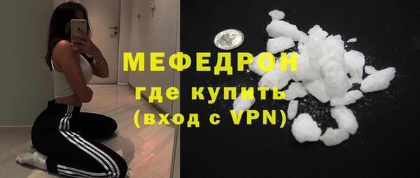 эйфоретик Новокубанск