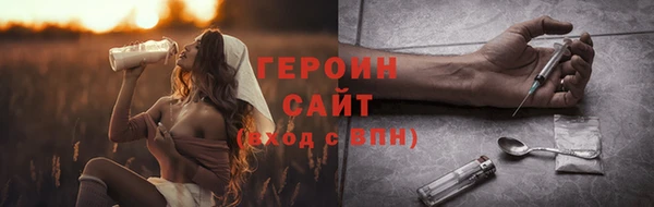 шишки Новозыбков
