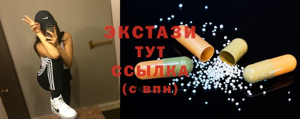 эйфоретик Новокубанск