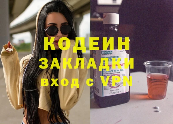 герыч Нея
