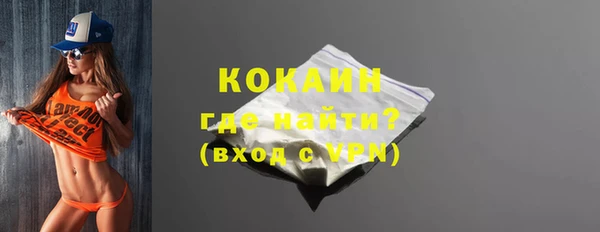 ALPHA PVP Нефтегорск