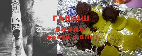 ALPHA PVP Нефтегорск