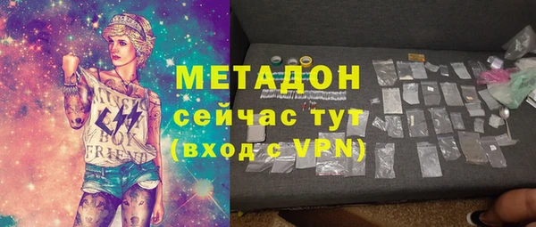 герыч Нея