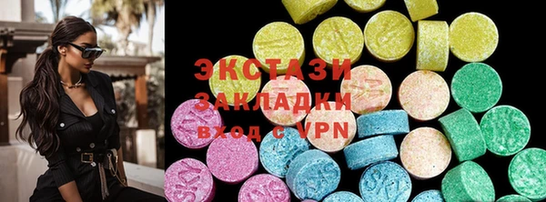 эйфоретик Новокубанск