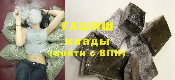 герыч Нея