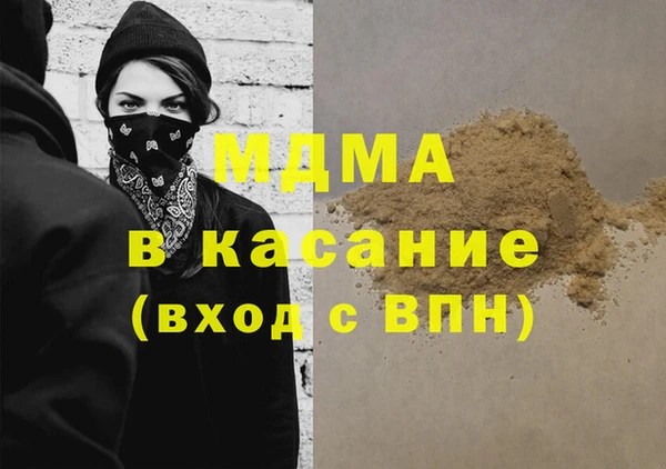 таблы Новодвинск