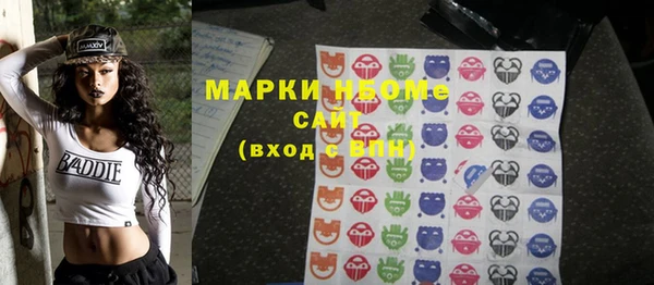 ALPHA PVP Нефтегорск