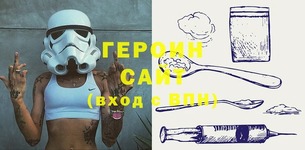 эйфоретик Новокубанск