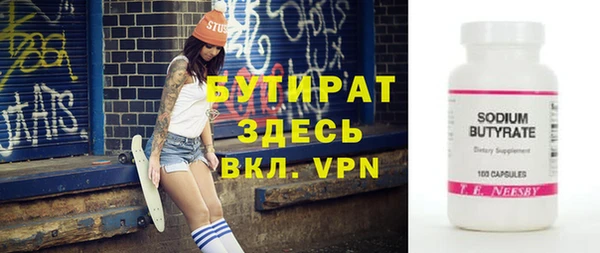 гидра Орехово-Зуево