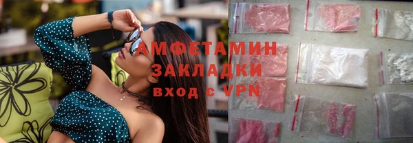 таблы Новодвинск