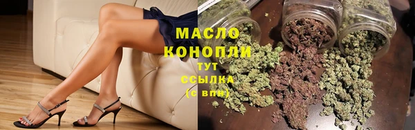 таблы Новодвинск