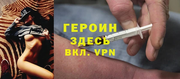 эйфоретик Новокубанск
