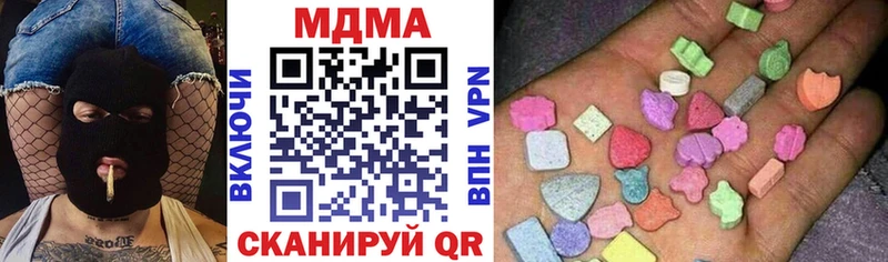 МДМА кристаллы закладки Абдулино