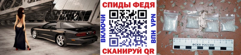 мега вход  Абдулино  Первитин винт 