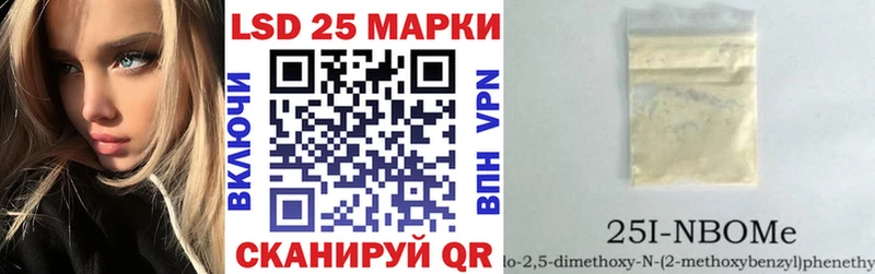 Наркотические марки 1,8мг Абдулино