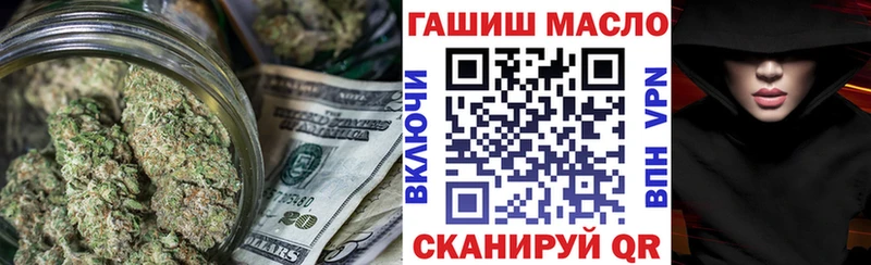 ОМГ ОМГ зеркало  Абдулино  ТГК Wax 